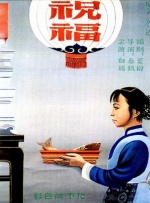 91免费看视频